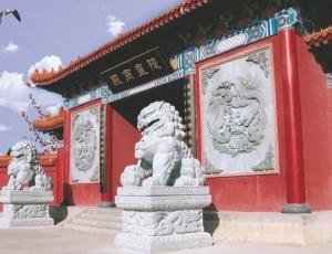 風(fēng)景展示