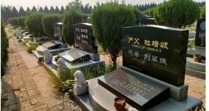 現代公墓的設計理念與發展趨勢！